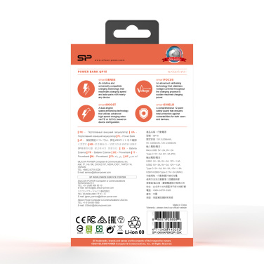 Logotrade promotional giveaway picture of: POWER BANK SILICON POWER QP15 10000 MAH