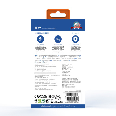 Logotrade ärikingid pilt: Akupank Silicon Power GS15 20000 mAh
