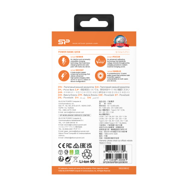 Logotrade reklaamkingid pilt: Akupank Silicon Power QS58 20000 mAh